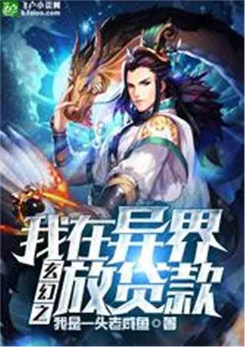 河洛群侠传