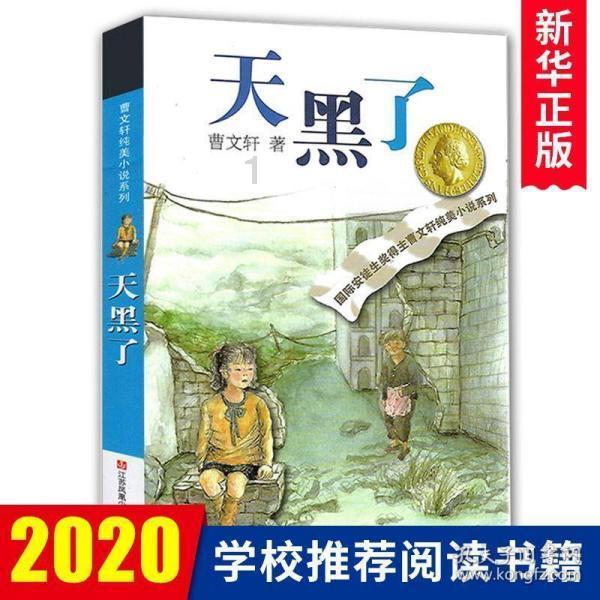 跳出生产车间