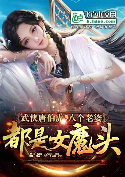 仙剑奇侠传