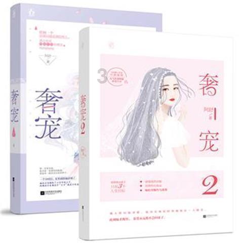 峨眉山万佛顶5月27日起重新开放，万佛顶有什么特色？游戏画面
