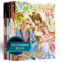 内蒙古,冰情雪韵,冷文化带热当地经济