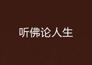 小猪佩奇跳一跳