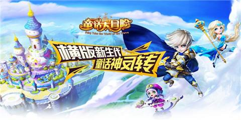 请问手机没电了怎么办？游戏画面