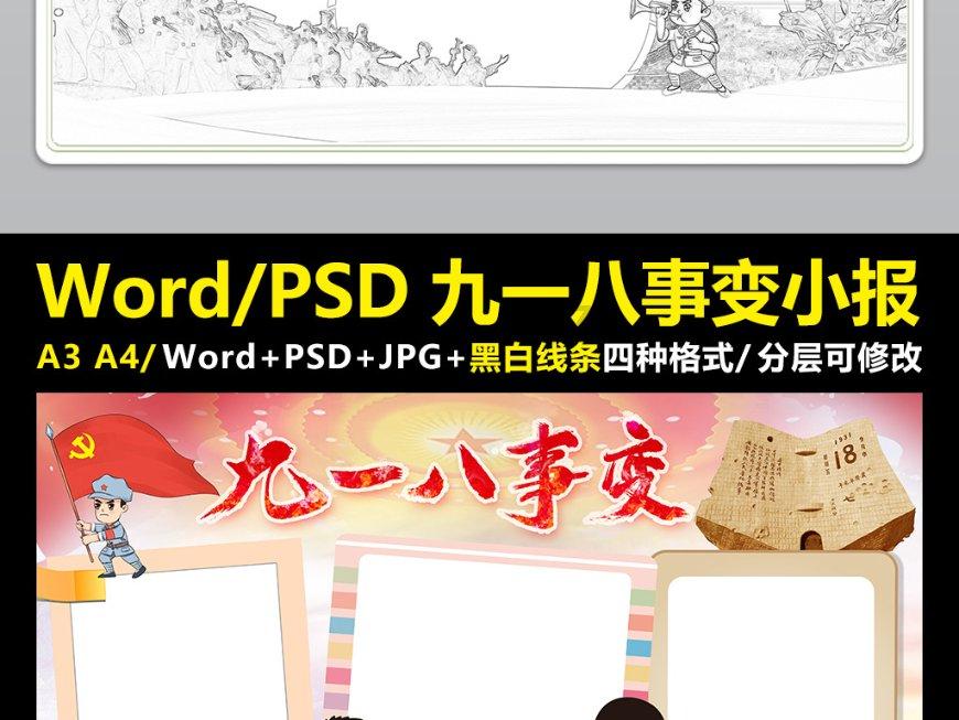 揭秘华惠酸素——一代护肝神器