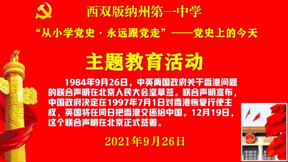 逃离豪宅大厦3