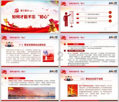 逃离马儿森林