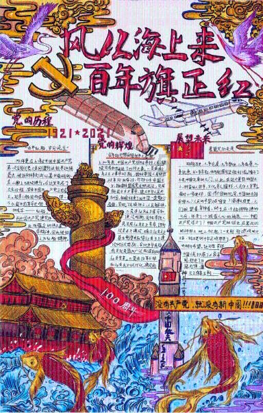 七旬老人跨越千里祭拜烈士父亲