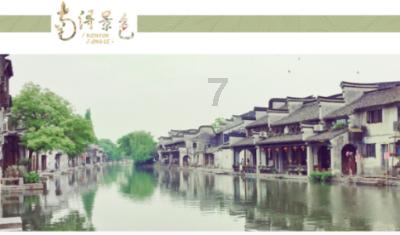 【2024 春节山东乡村文化旅游节】“春满嬴城 龙翔凤鸣”济南市莱芜区寨里镇开展腊八送粥暖泉城活动